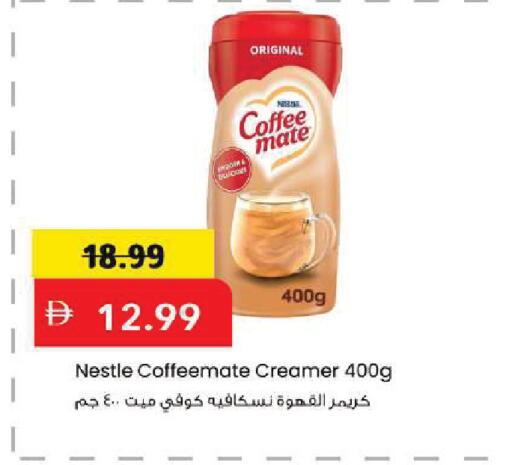 available at مارك & سيف in الإمارات العربية المتحدة , الامارات - أبو ظبي