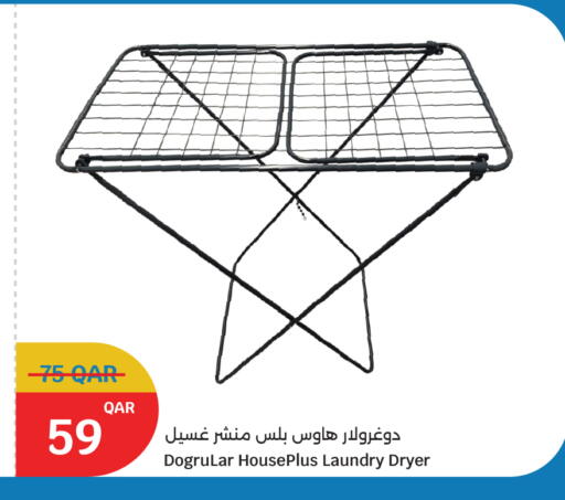 available at سيتي هايبرماركت in قطر - الخور