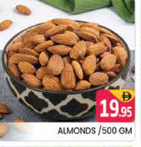 available at Pasons Hypermarket in UAE - Sharjah / Ajman