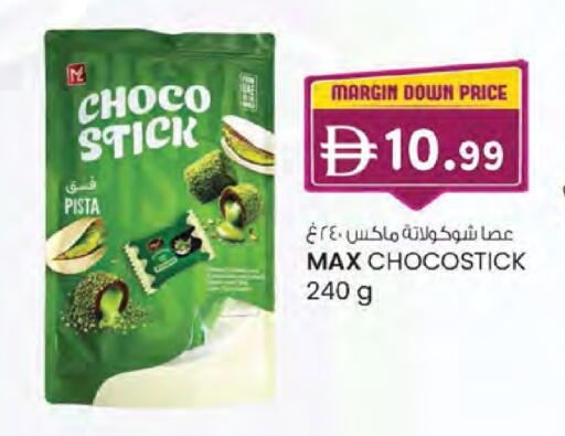 available at ك. الم. للتجارة in الإمارات العربية المتحدة , الامارات - دبي