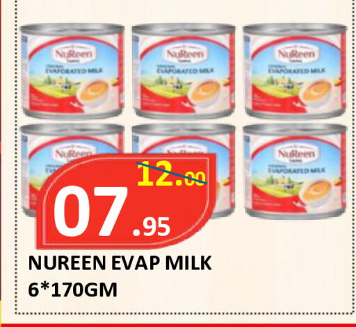available at ROYAL GULF HYPERMARKET LLC in UAE - Abu Dhabi