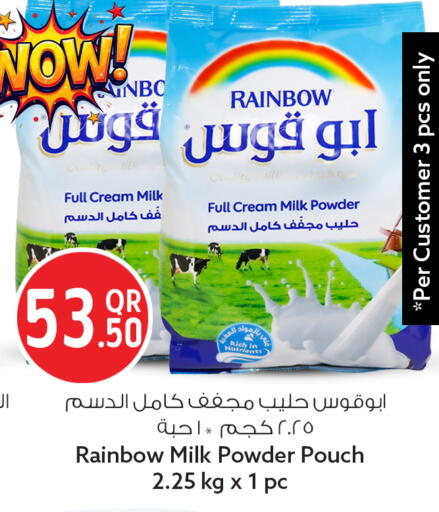 available at سفاري هايبر ماركت in قطر - الشمال