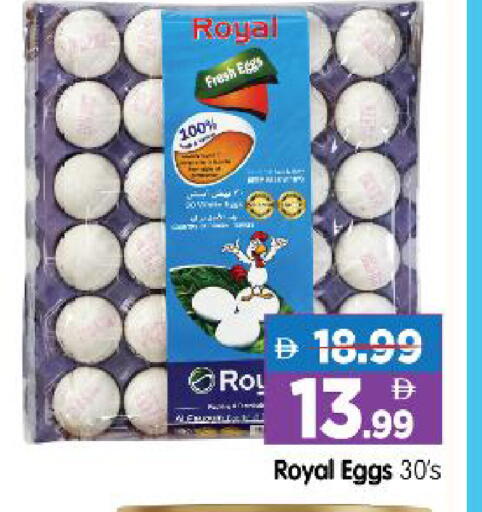available at Al Madina Hypermarket in UAE - Abu Dhabi