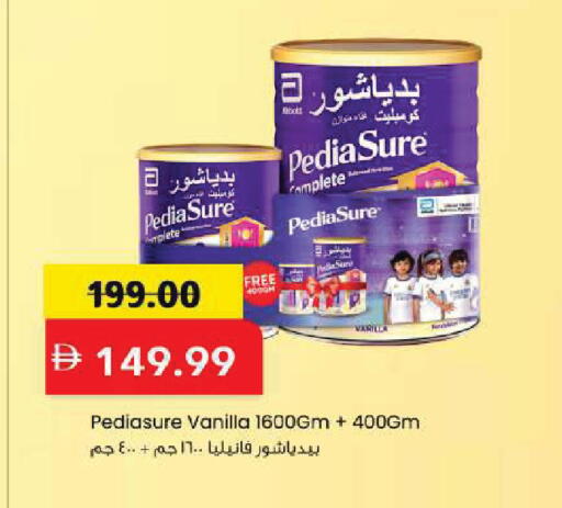 Vanilla available at Mark & Save in UAE - Dubai