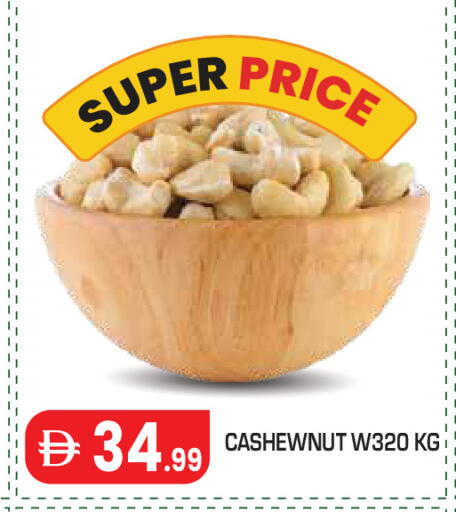 available at سنابل بني ياس in الإمارات العربية المتحدة , الامارات - أبو ظبي