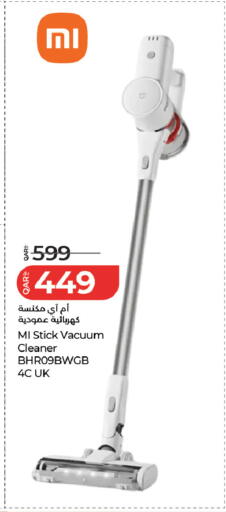 available at لولو هايبرماركت in قطر - الضعاين