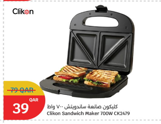 available at سيتي هايبرماركت in قطر - الشمال