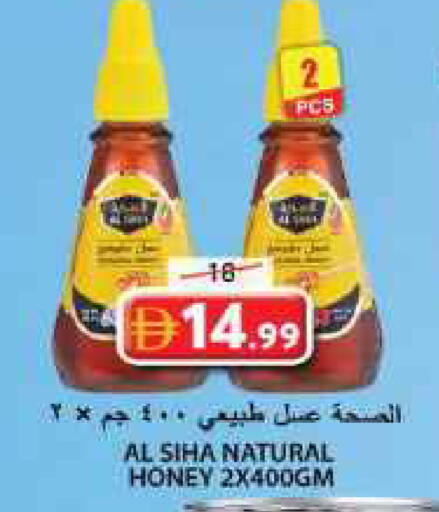 available at جراند هايبر ماركت in الإمارات العربية المتحدة , الامارات - الشارقة / عجمان