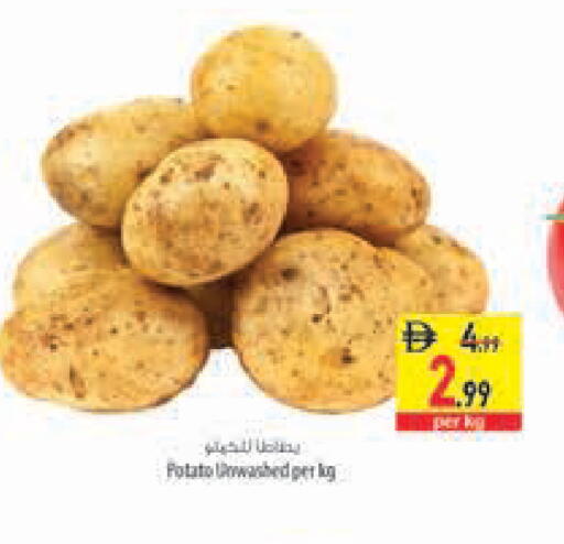Potato available at السفير ماركت in الإمارات العربية المتحدة , الامارات - أبو ظبي
