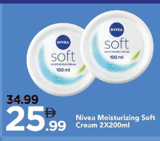 available at مارك & سيف in الإمارات العربية المتحدة , الامارات - أبو ظبي