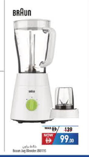 available at Safeer Market in UAE - Sharjah / Ajman