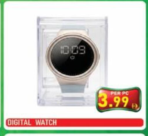 available at بلس مارت in الإمارات العربية المتحدة , الامارات - الشارقة / عجمان