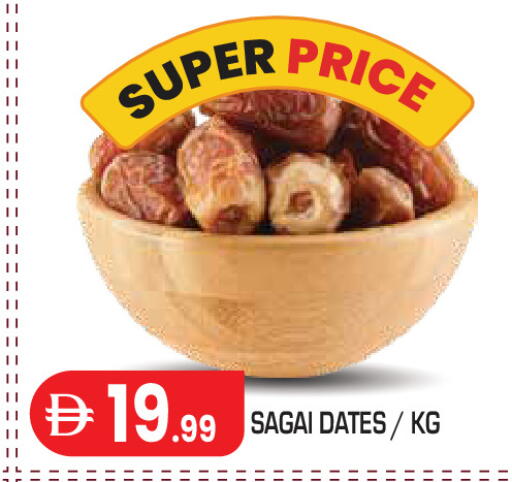 available at سنابل بني ياس in الإمارات العربية المتحدة , الامارات - أبو ظبي