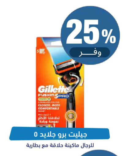 available at صيدلية المتحدة in مملكة العربية السعودية, السعودية, سعودية - تبوك