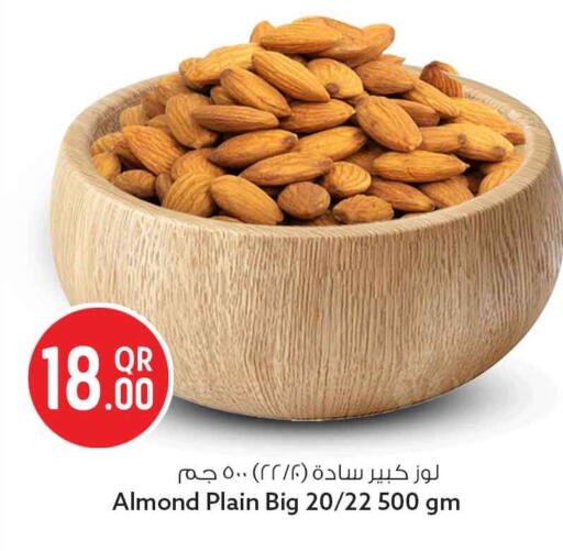 available at سفاري هايبر ماركت in قطر - الريان