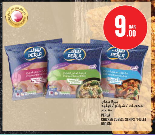 available at Monoprix in Qatar - Al Daayen