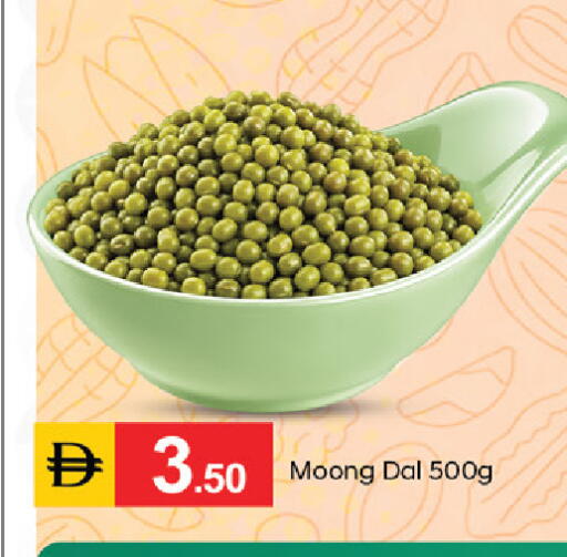 available at سوق طلال in الإمارات العربية المتحدة , الامارات - الشارقة / عجمان