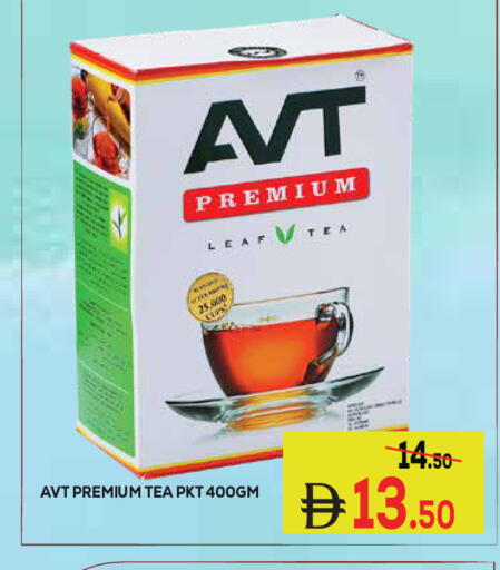 available at كيرالا هايبرماركت in الإمارات العربية المتحدة , الامارات - رَأْس ٱلْخَيْمَة