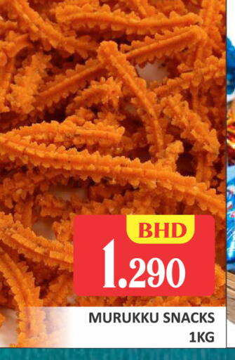 available at Talal Markets in Bahrain
