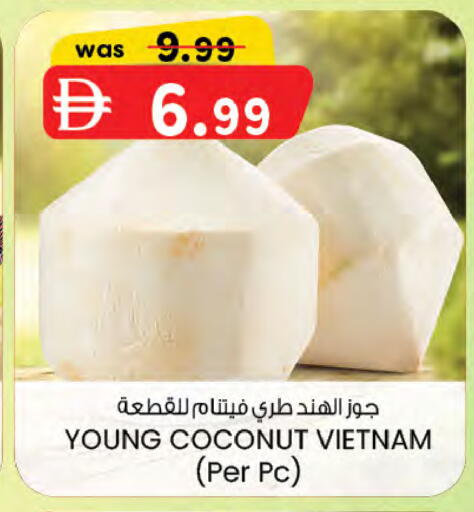 Coconut from Vietnam available at K M Trading  in UAE - Sharjah / Ajman