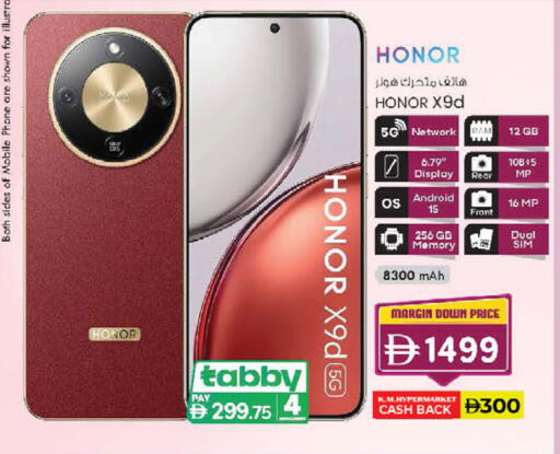 available at K.M Hypermarket in UAE - Sharjah / Ajman