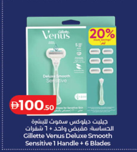 available at لولو هايبرماركت in الإمارات العربية المتحدة , الامارات - دبي