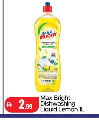 Lemon available at Al Aswaq Hypermarket in UAE - Sharjah / Ajman