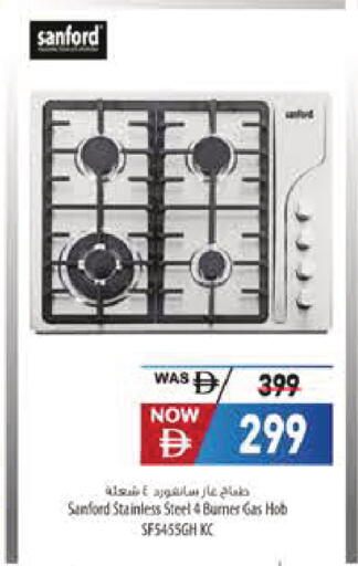 available at Safeer Market in UAE - Sharjah / Ajman