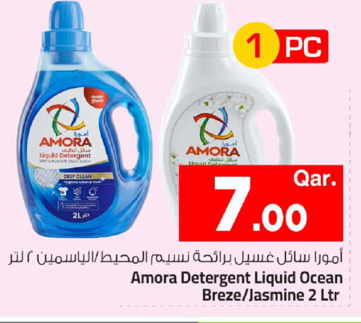 available at مارك & سيف in قطر - الشمال