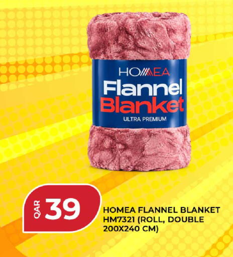 available at روابي هايبرماركت in قطر - الريان