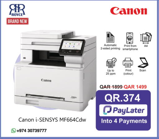 available at Royce World Trading & Services W.L.L in Qatar - Al-Shahaniya
