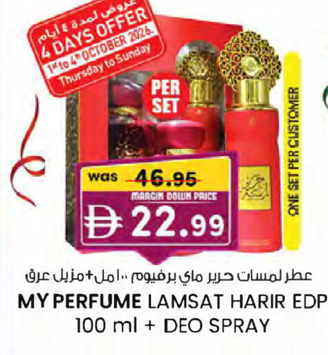available at ك. الم. للتجارة in الإمارات العربية المتحدة , الامارات - دبي