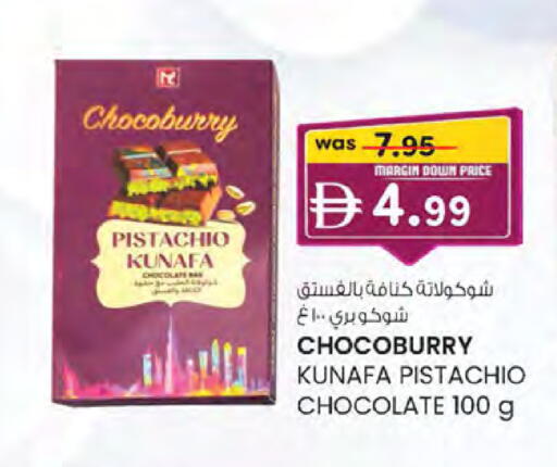 available at K.M Hypermarket in UAE - Abu Dhabi