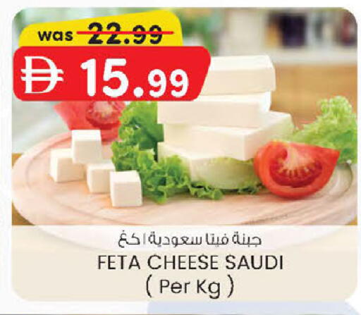 available at ك. إم. هايبرماركت in الإمارات العربية المتحدة , الامارات - ٱلْعَيْن‎