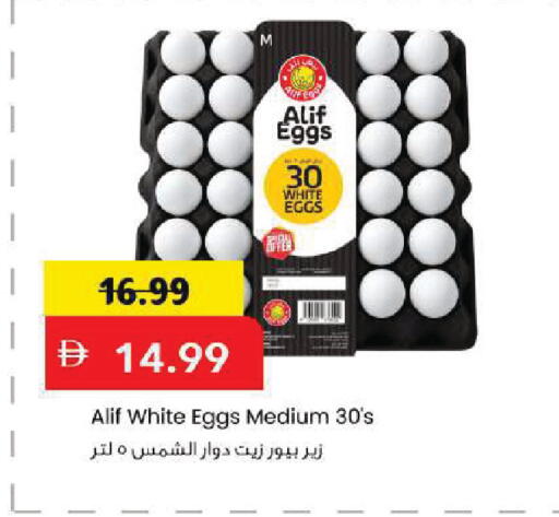available at مارك & سيف in الإمارات العربية المتحدة , الامارات - أبو ظبي