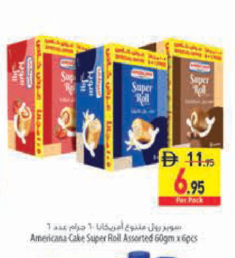 available at Safeer Market in UAE - Sharjah / Ajman