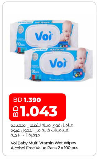 available at لولو هايبر ماركت in البحرين