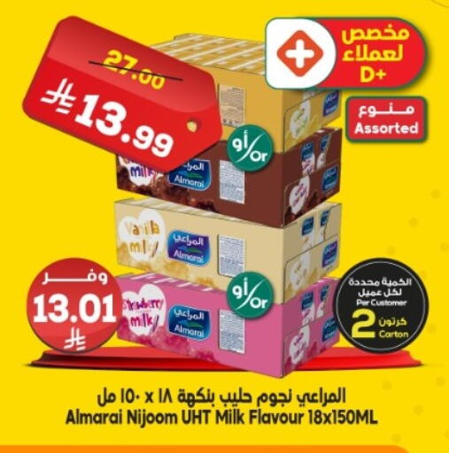 available at الدكان in مملكة العربية السعودية, السعودية, سعودية - جدة