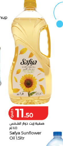 available at LuLu Hypermarket in Qatar - Al Rayyan