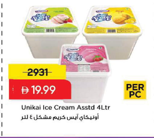 available at Mark & Save in UAE - Sharjah / Ajman