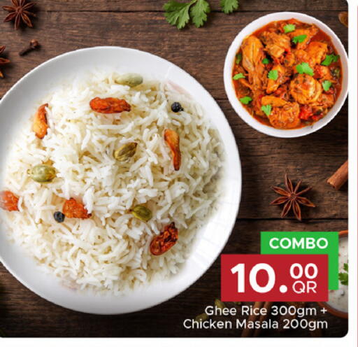 available at Family Food Centre in Qatar - Al Rayyan