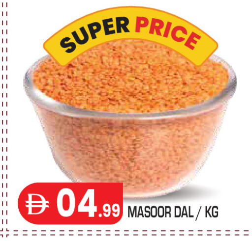 available at سنابل بني ياس in الإمارات العربية المتحدة , الامارات - أبو ظبي