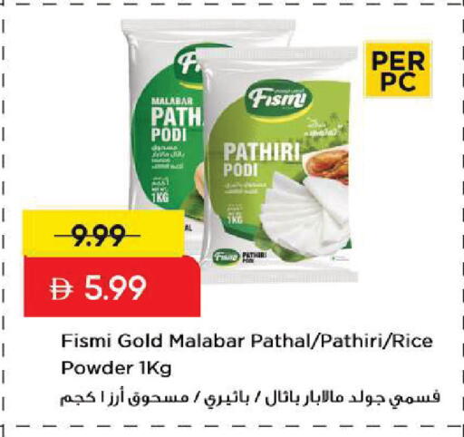 available at Mark & Save in UAE - Sharjah / Ajman