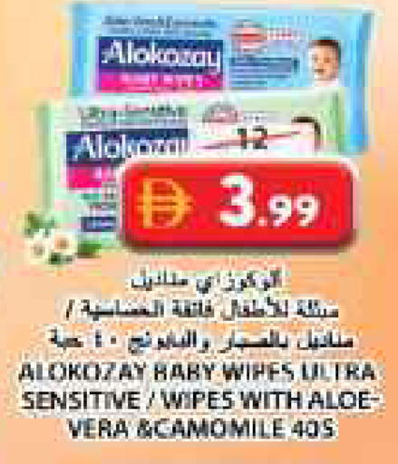 available at Grand Hyper Market in UAE - Sharjah / Ajman