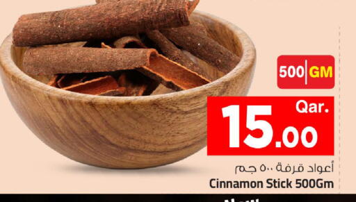 Cinnamon available at مارك & سيف in قطر - الشمال