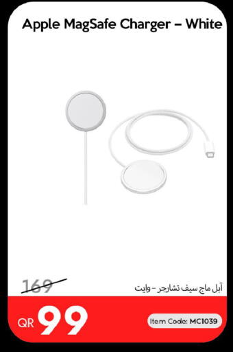 Apple available at آي كونكت in قطر - أم صلال
