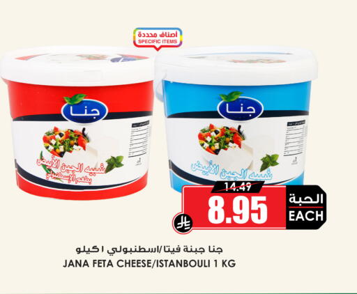 available at Prime Supermarket in KSA, Saudi Arabia, Saudi - Tabuk
