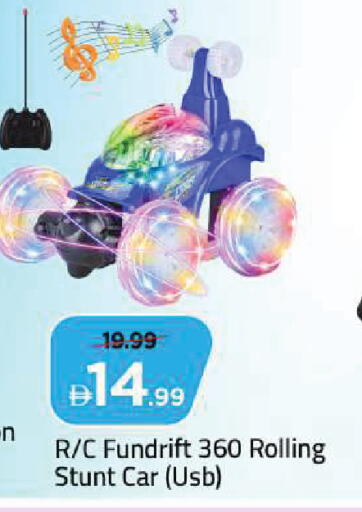 available at Mark & Save in UAE - Abu Dhabi