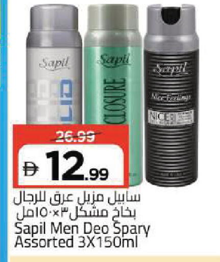 available at Mark & Save in UAE - Sharjah / Ajman
