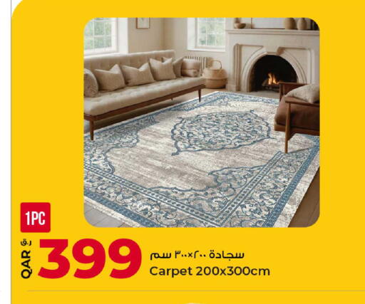 available at روابي هايبرماركت in قطر - الريان